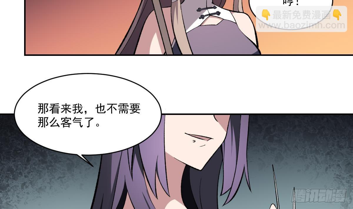 第42话 凡人的力量！姐姐VS孟婆-第42话