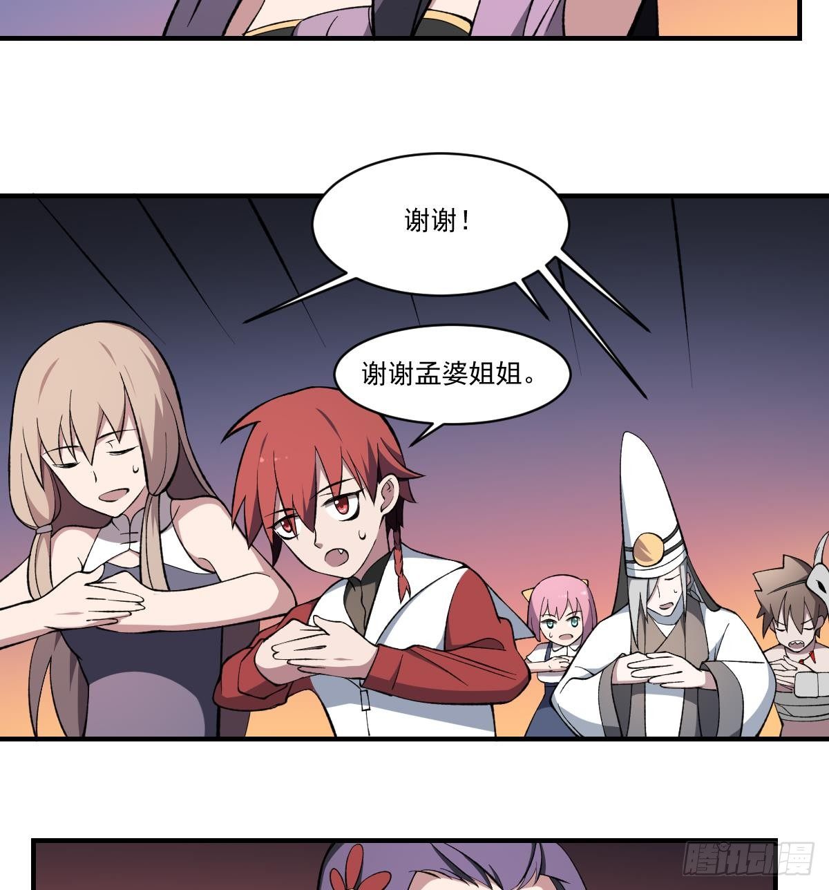 第44话 魂穴全开！伞渡亡魂-第44话