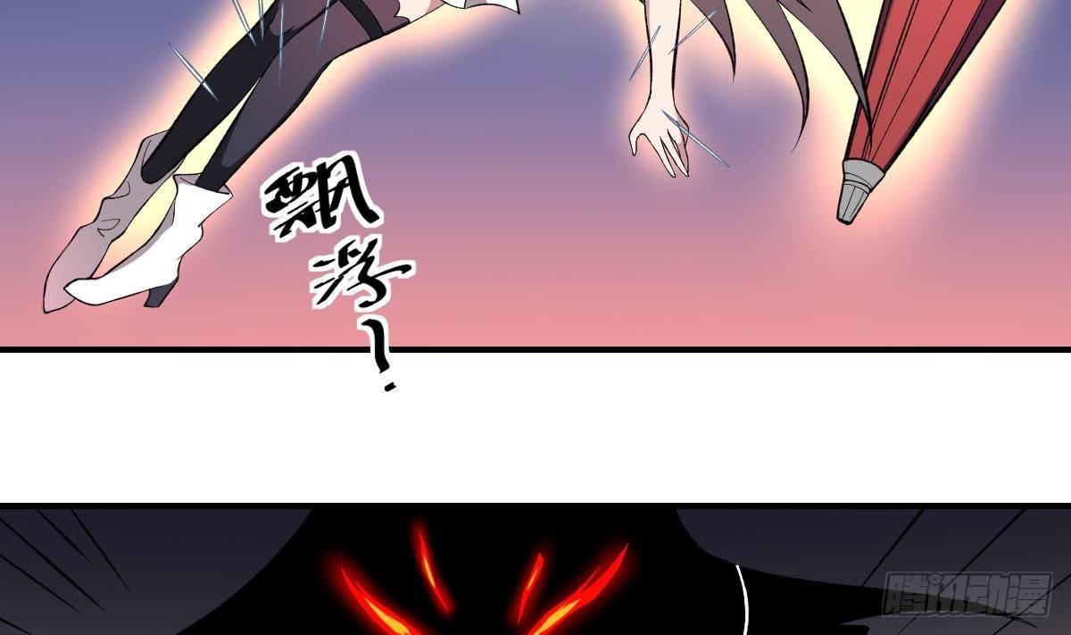 第44话 魂穴全开！伞渡亡魂-第44话