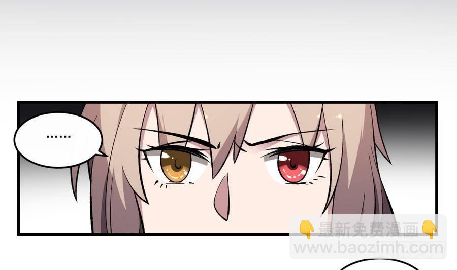 第46话 血肉羁绊，守护的诺言-第46话
