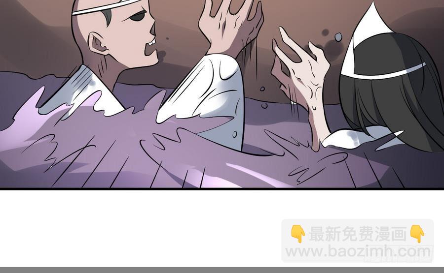 第48话 留下冥河买路财！-第48话