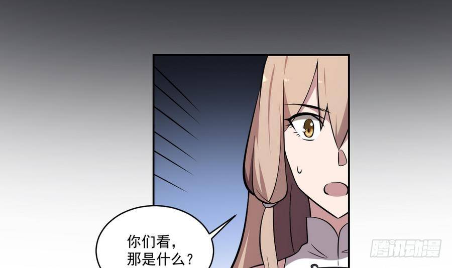 第48话 留下冥河买路财！-第48话