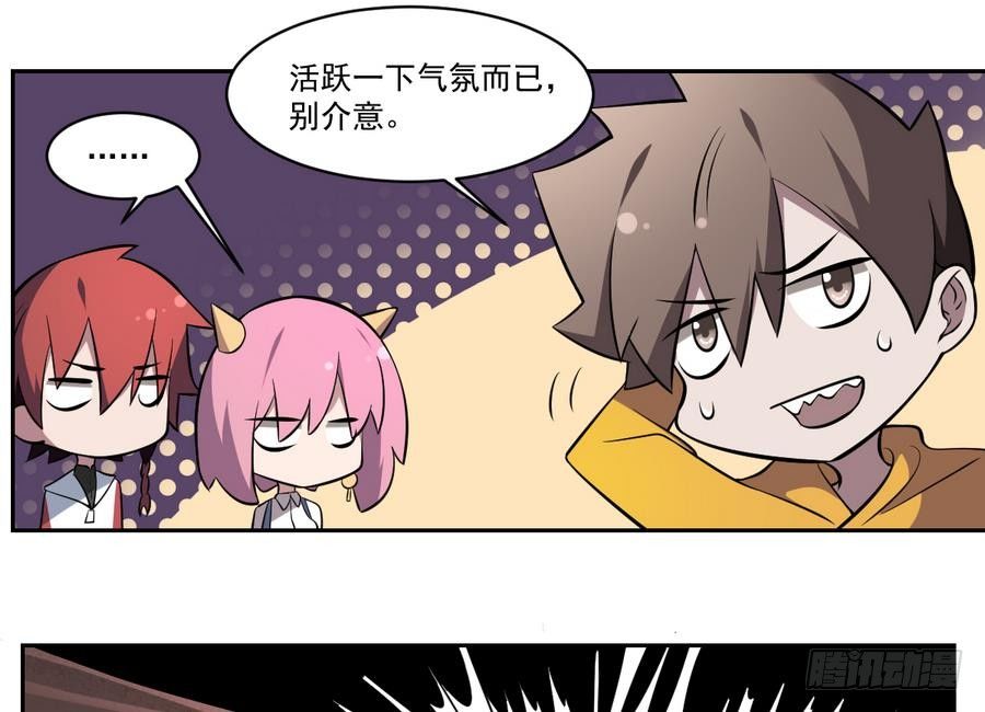 第48话 留下冥河买路财！-第48话