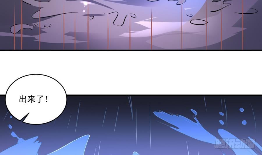 第48话 留下冥河买路财！-第48话