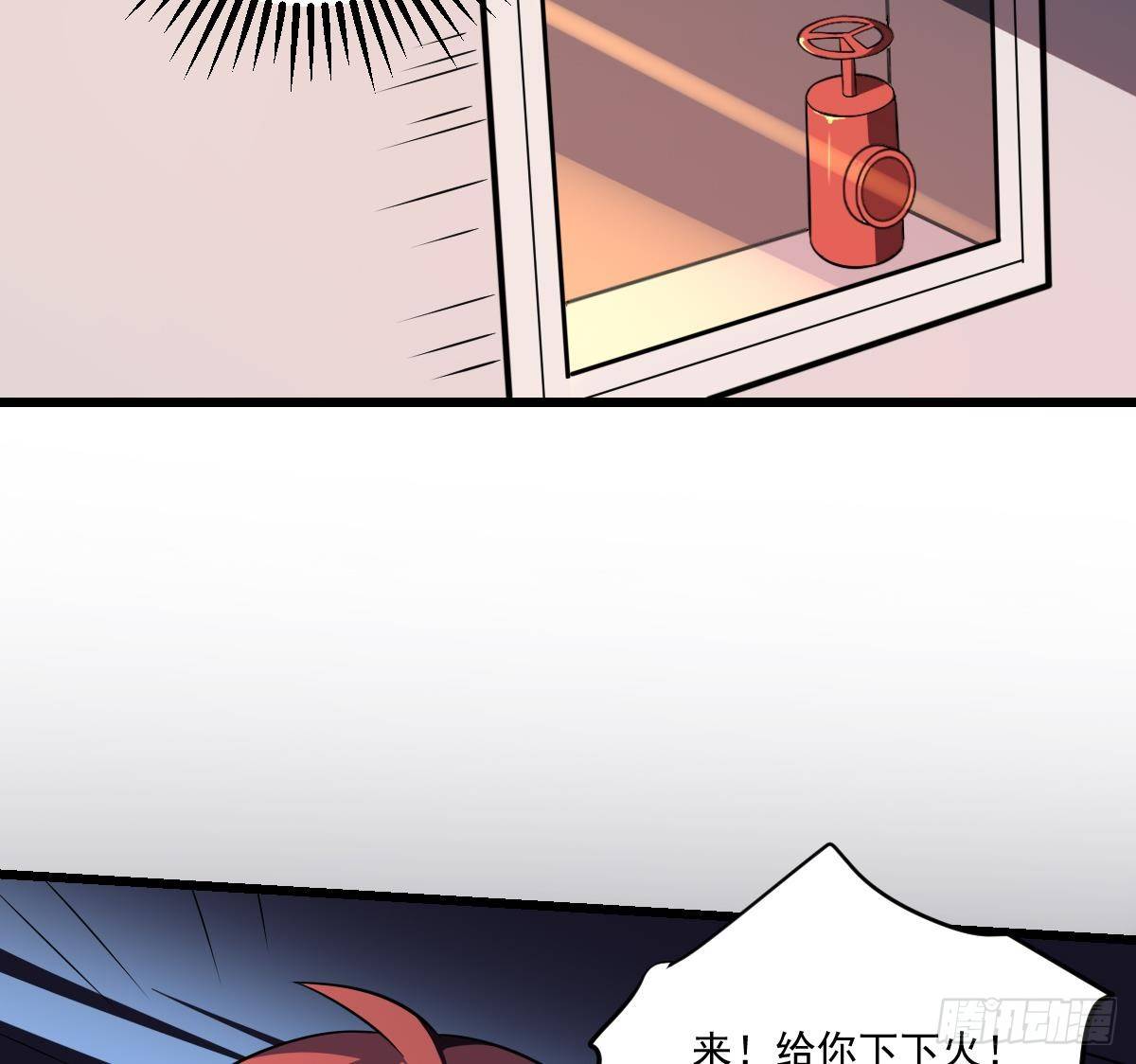 第6话  黑化？！发难的严如雨！-第6话