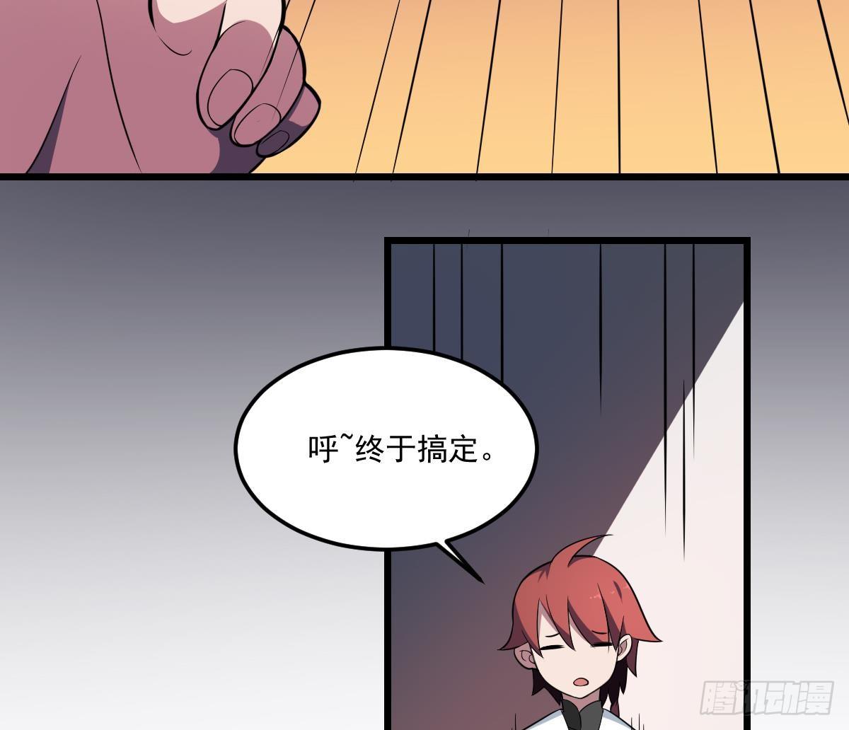 第6话  黑化？！发难的严如雨！-第6话