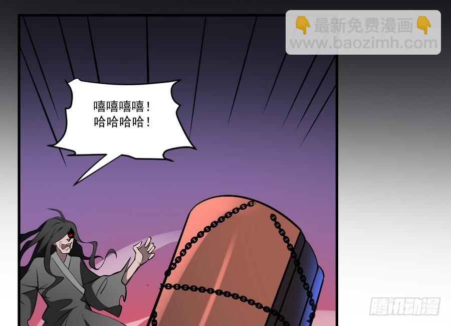 第50话 白or黑！无常的战斗-第50话