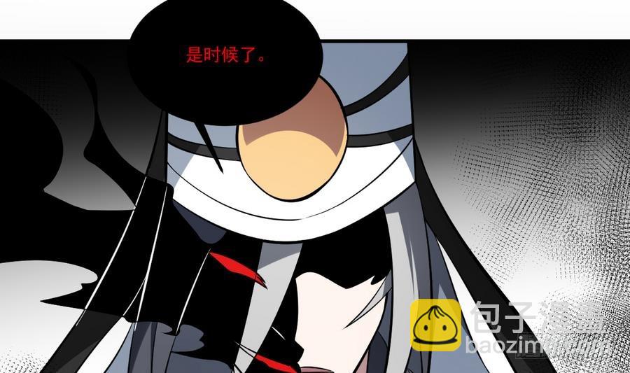 第50话 白or黑！无常的战斗-第50话