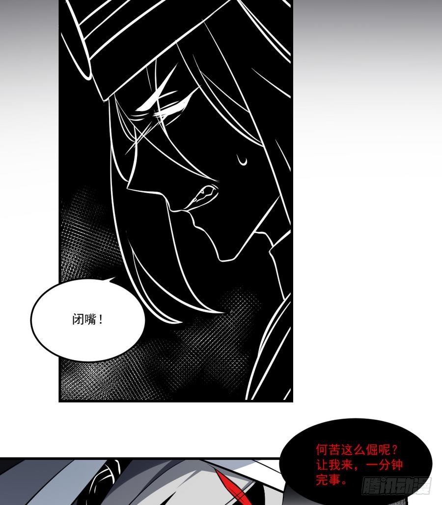 第50话 白or黑！无常的战斗-第50话