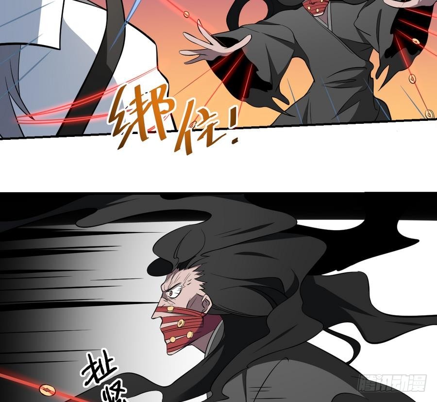 第52话 缠斗！战斗白热化-第52话