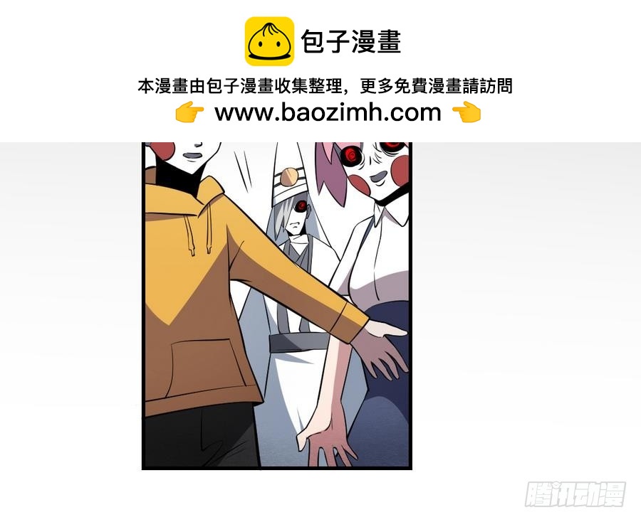 第54话 阴魂不散！纸人当道-第54话