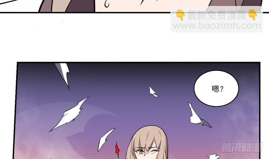 第54话 阴魂不散！纸人当道-第54话