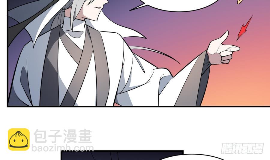 第54话 阴魂不散！纸人当道-第54话