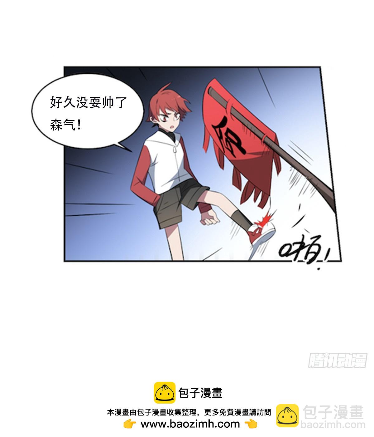 第56话 卜阴魂，算鬼命-第56话