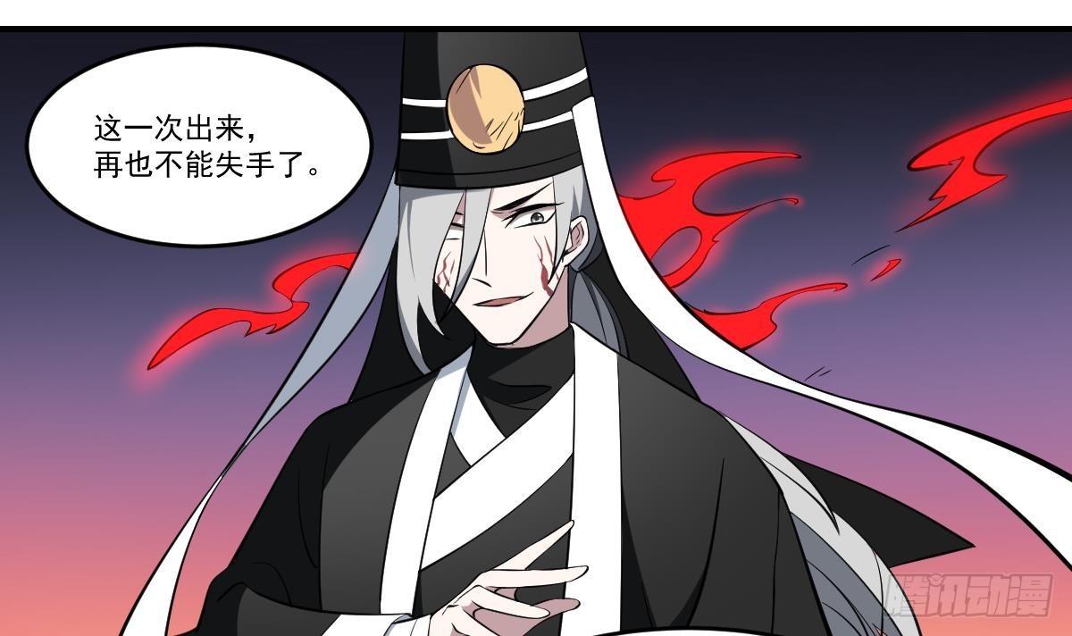 第58话 无常！谢必安与范无救-第58话