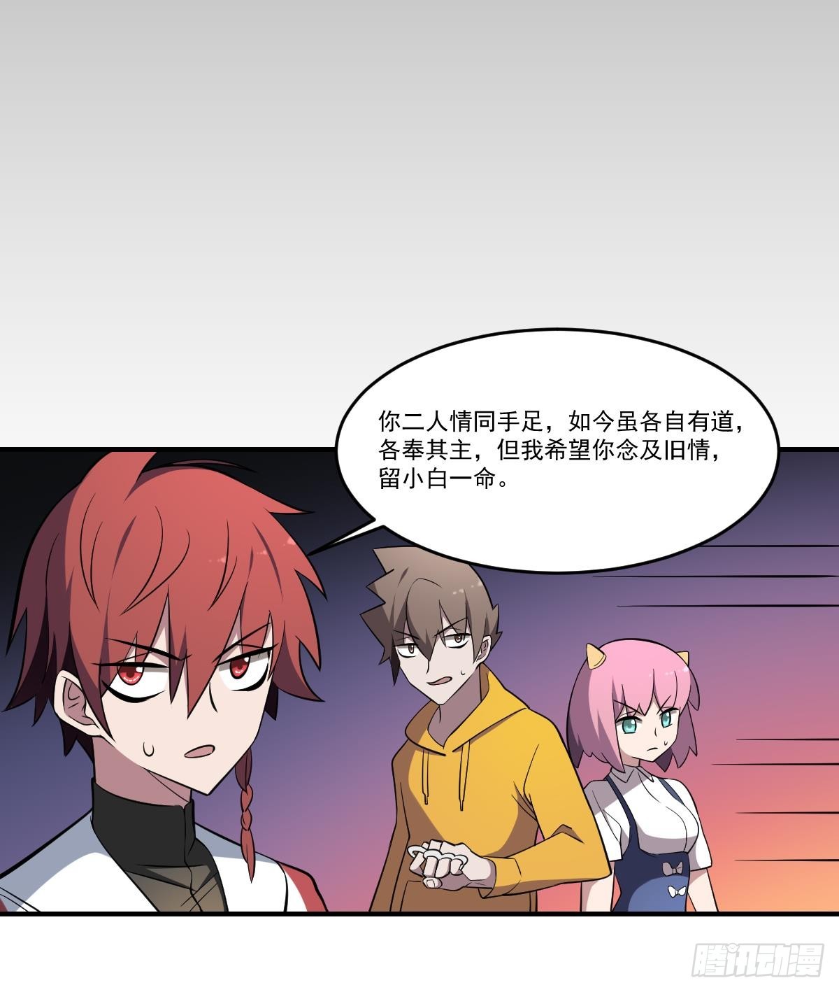 第58话 无常！谢必安与范无救-第58话