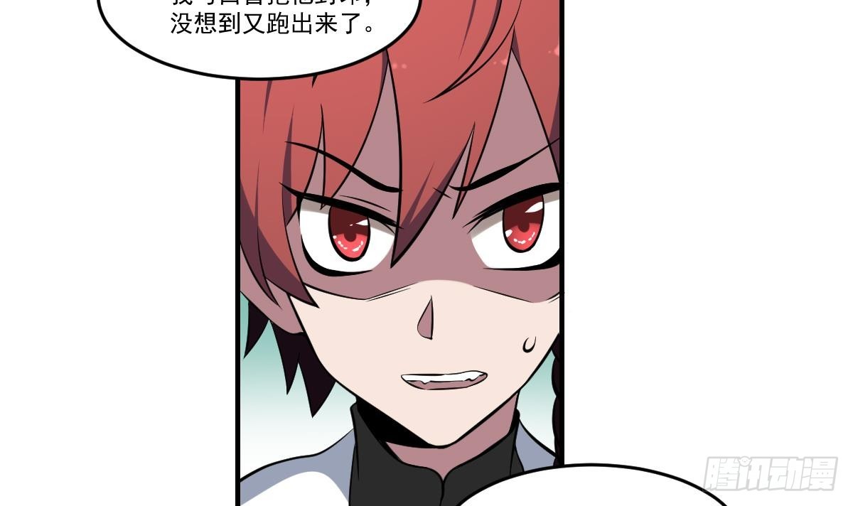 第58话 无常！谢必安与范无救-第58话