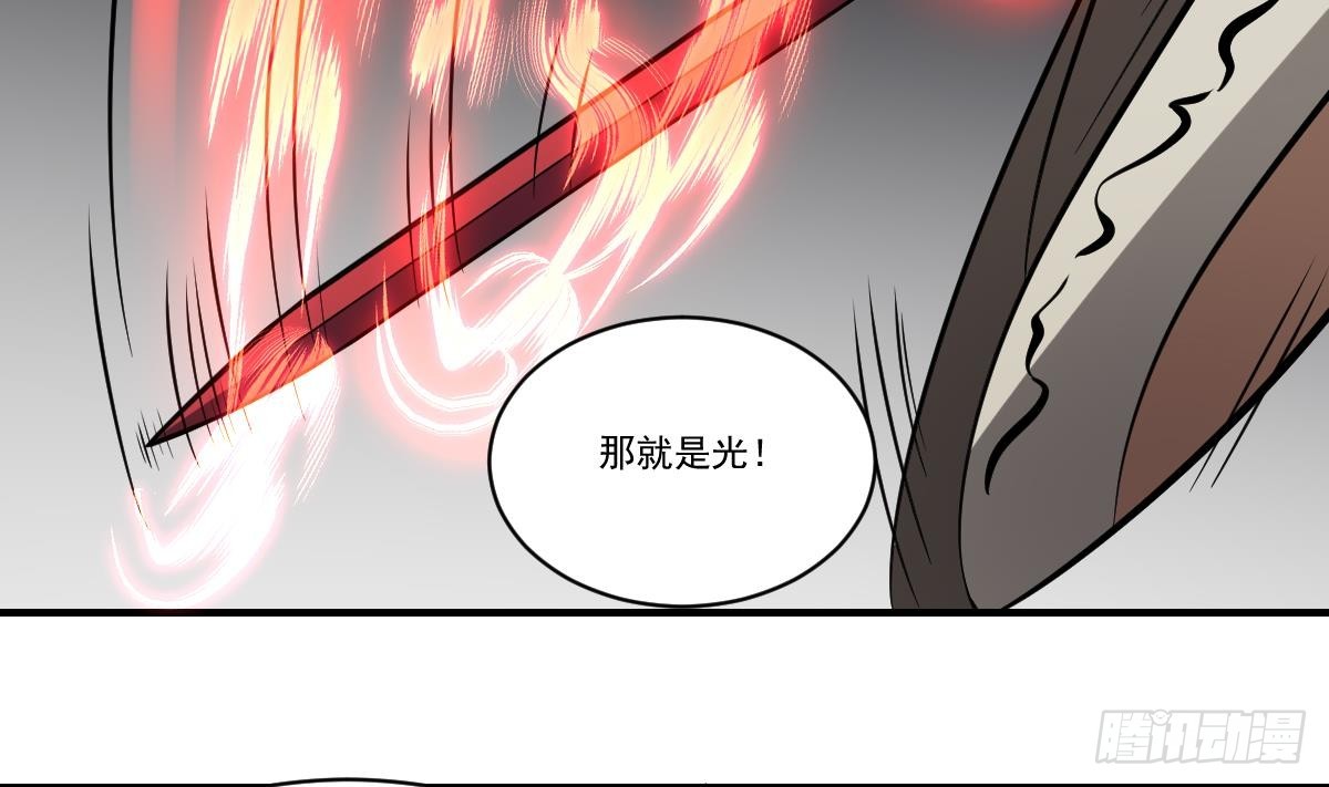第60话 食鬼之幡！-第60话
