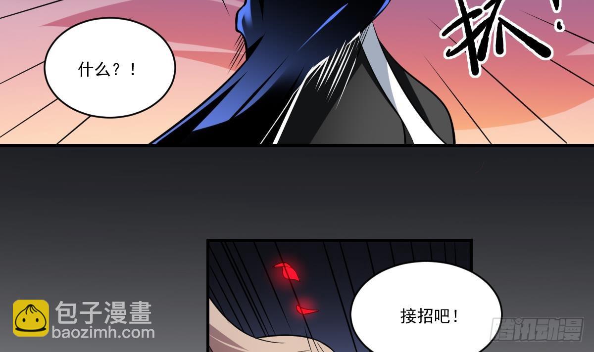 第60话 食鬼之幡！-第60话