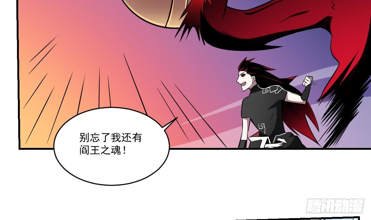 第62话 牛头马面！追魂索命！-第62话