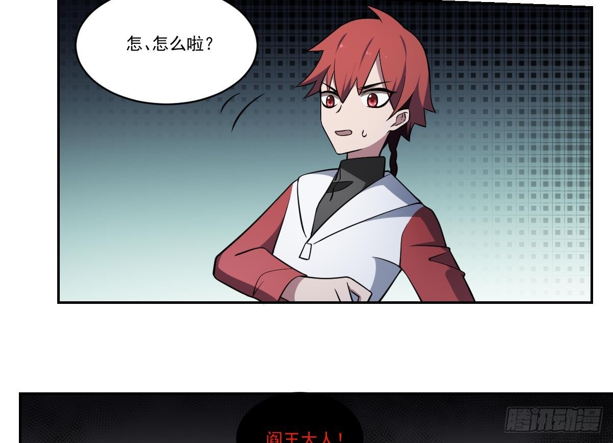 第64话 梦回幽都！伤痛的誓言！-第64话