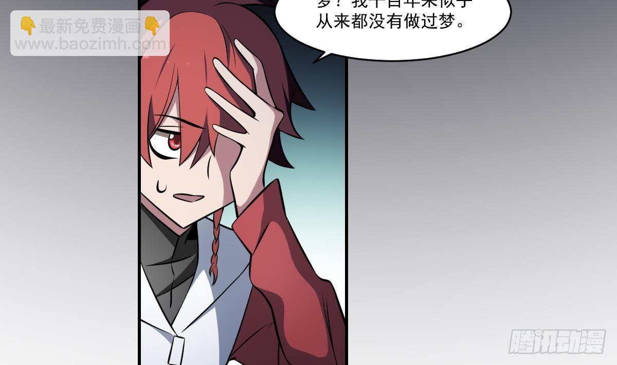第64话 梦回幽都！伤痛的誓言！-第64话