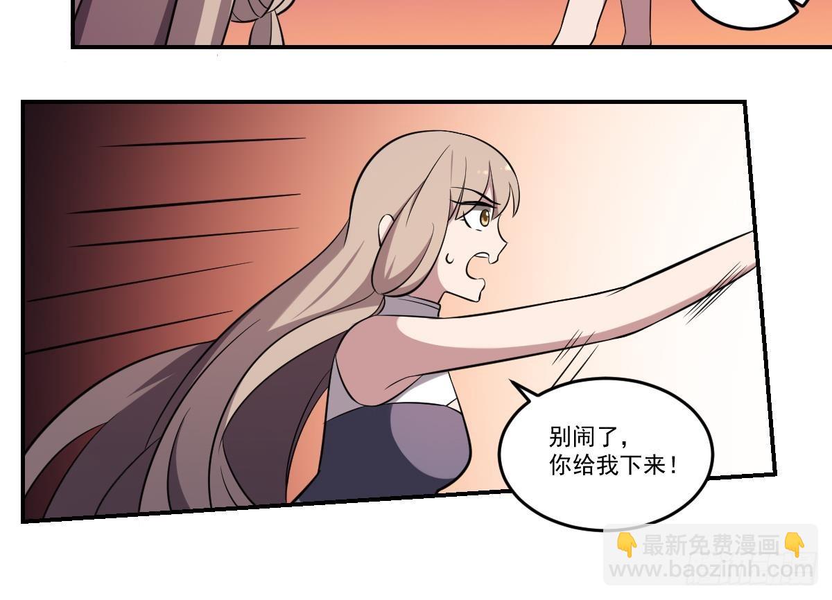 第66话 我不入地狱谁入地狱！-第66话
