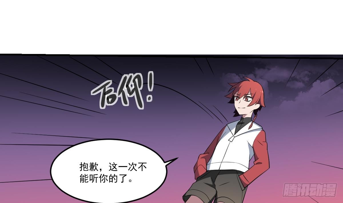 第66话 我不入地狱谁入地狱！-第66话
