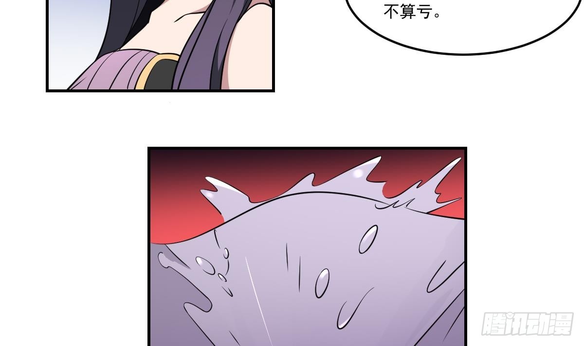 第66话 我不入地狱谁入地狱！-第66话