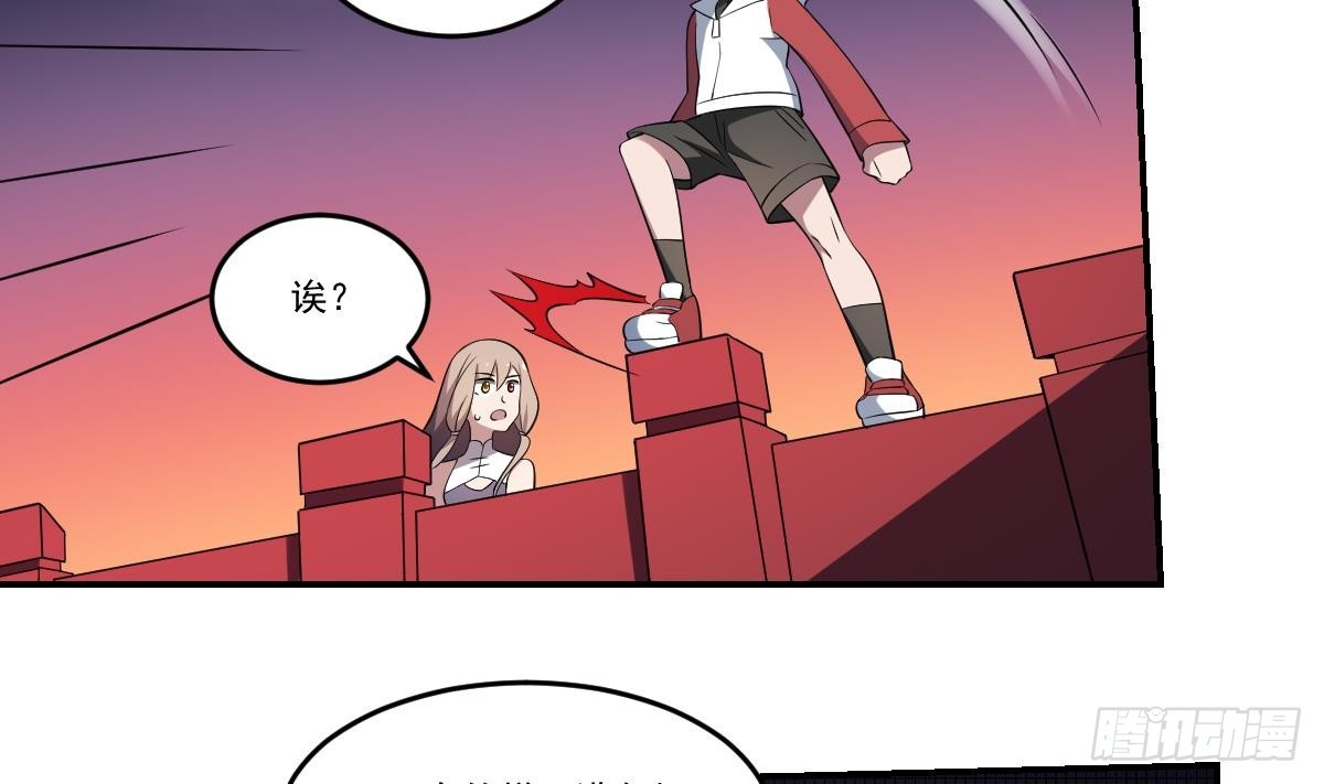 第66话 我不入地狱谁入地狱！-第66话