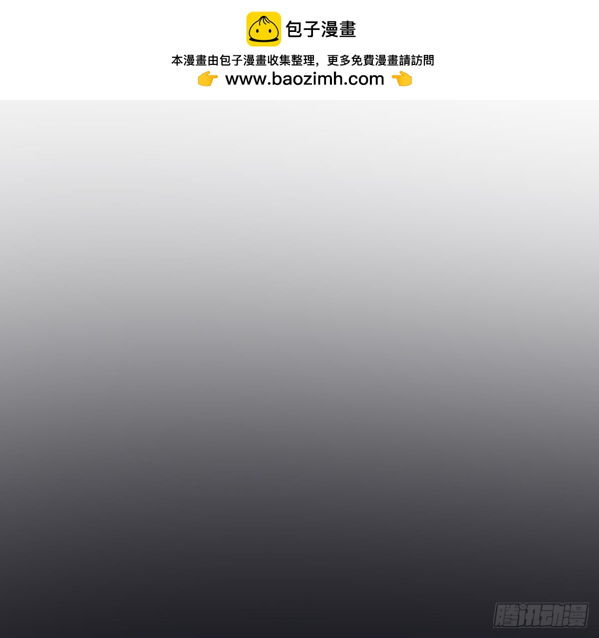第68话 孟婆叛变？！严如雨的危机-第68话