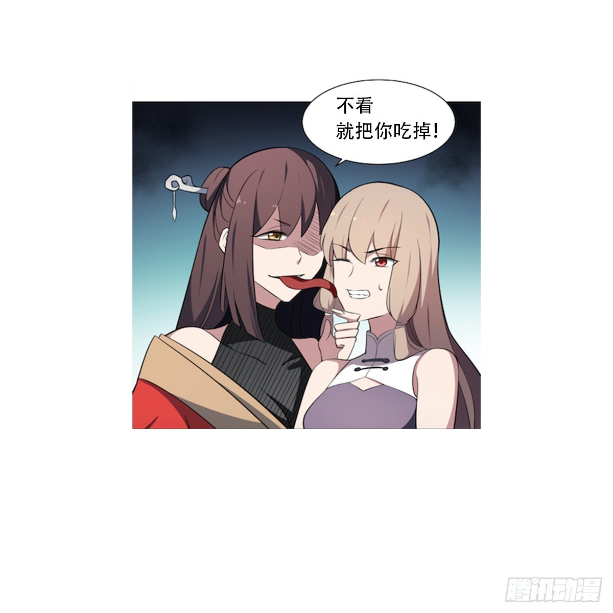 第68话 孟婆叛变？！严如雨的危机-第68话