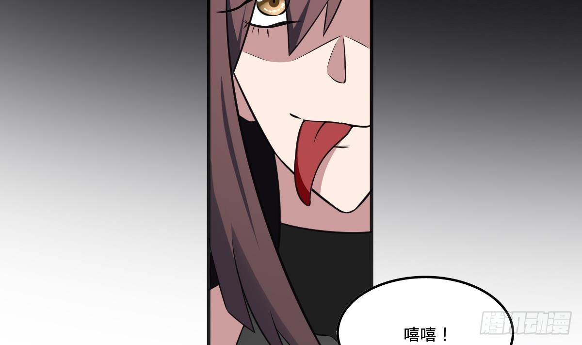 第68话 孟婆叛变？！严如雨的危机-第68话