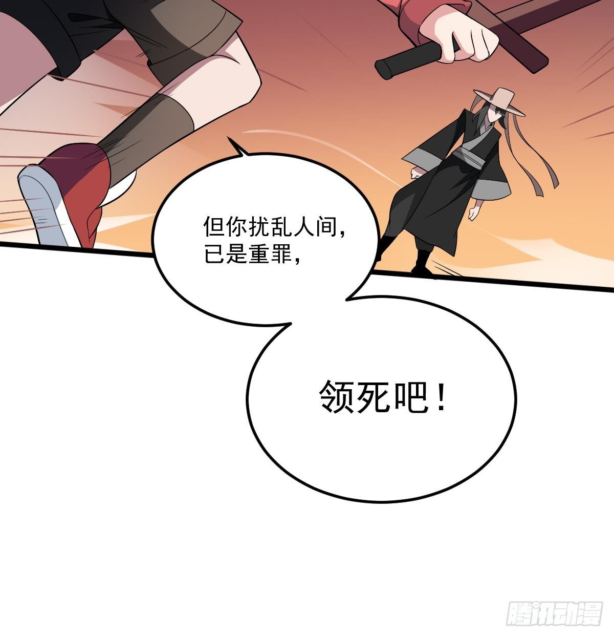 第8话  幕后黑手！黑无常现身！-第8话