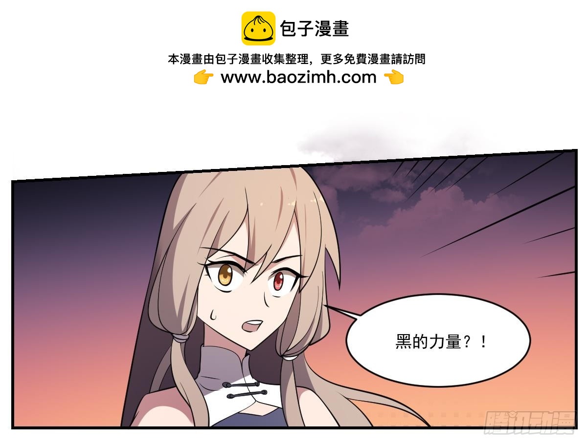 第72话 黑白鹤翼，双生狂蛇！-第72话