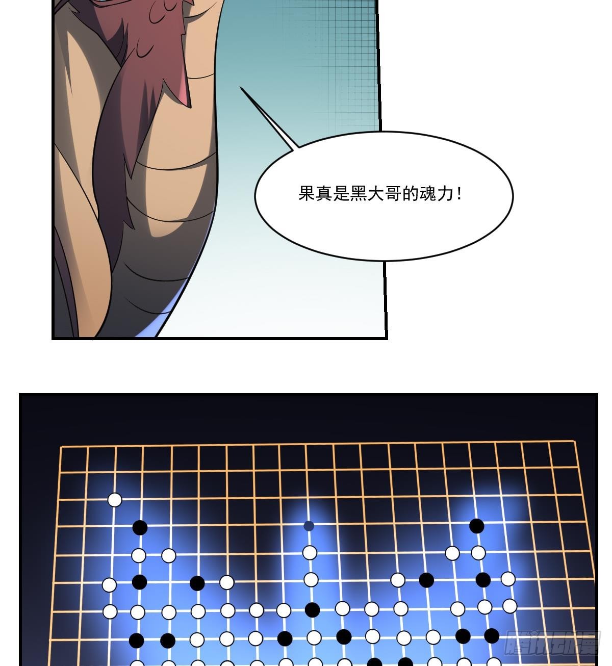 第72话 黑白鹤翼，双生狂蛇！-第72话
