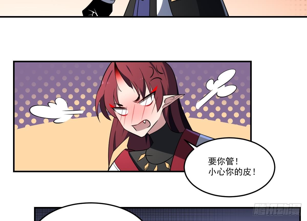第74话 殿中密谋！他是谁？-第74话