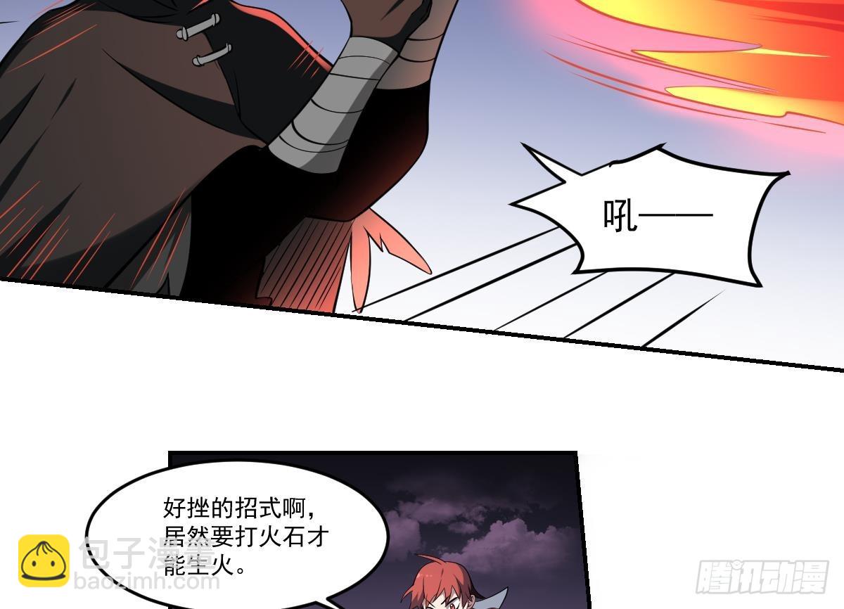 第76话 燃烧的彼岸花！-第76话
