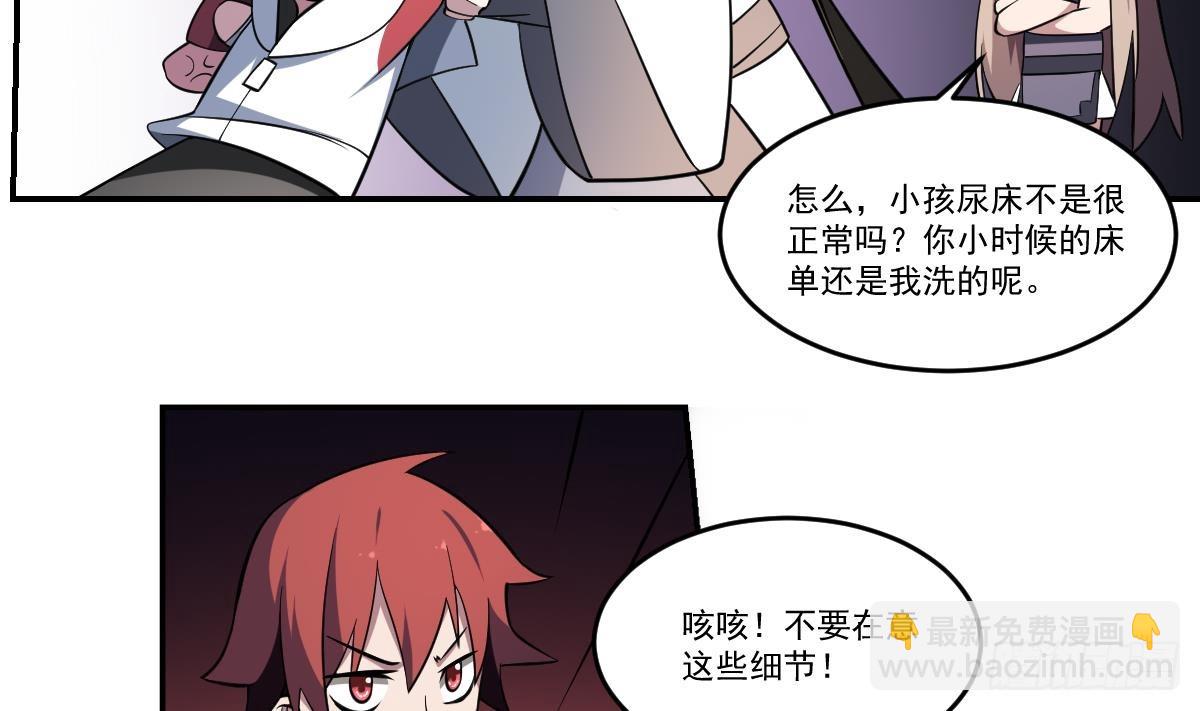 第76话 燃烧的彼岸花！-第76话