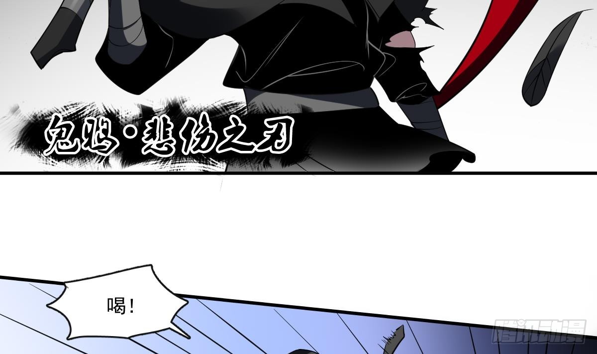 第78话 鬼鸦！悲伤之刃！-第78话