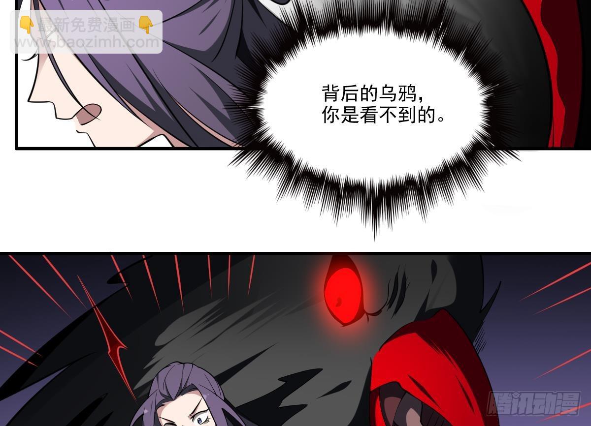 第78话 鬼鸦！悲伤之刃！-第78话