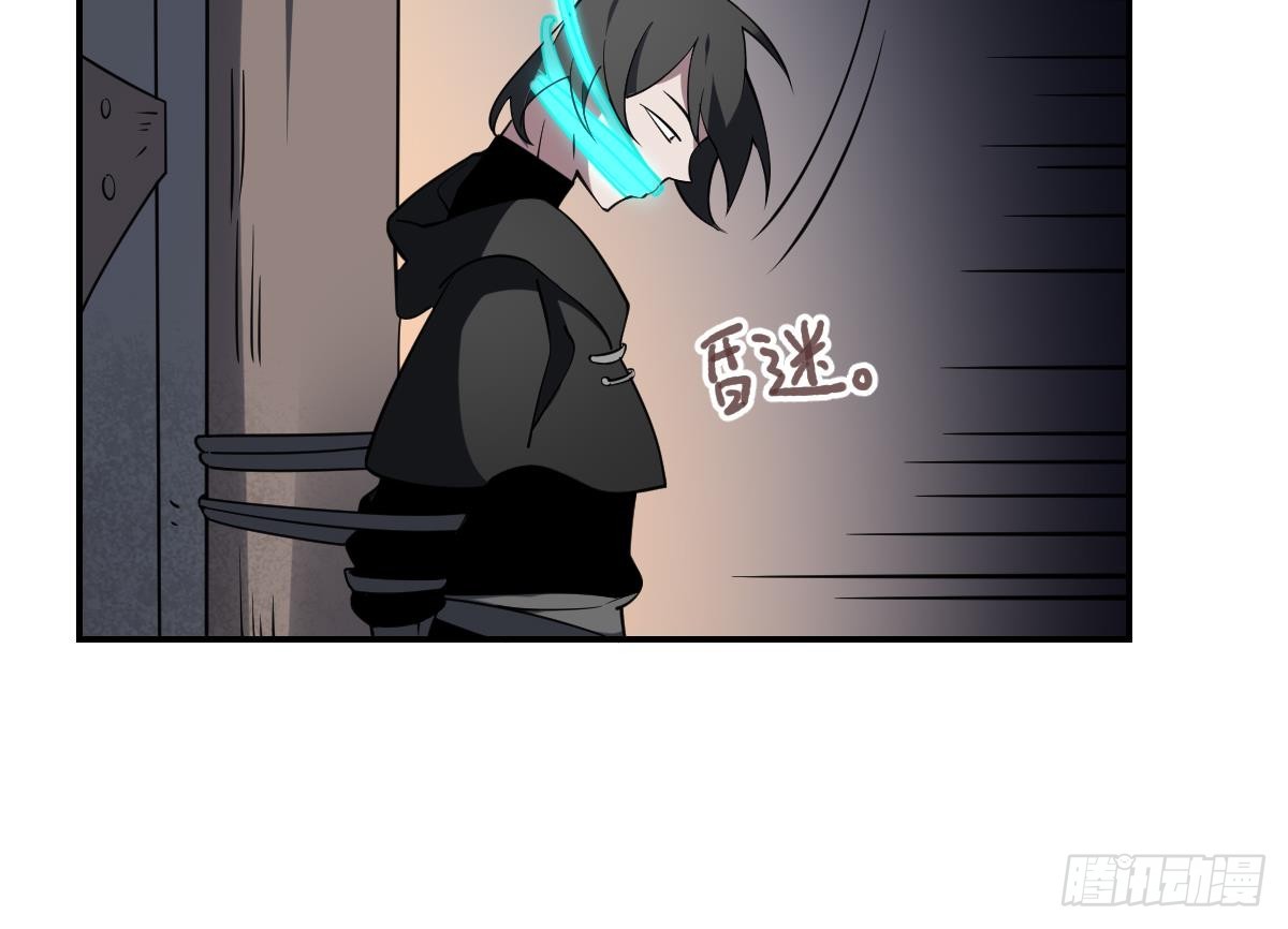 第80话 梦魇中的线索！-第80话