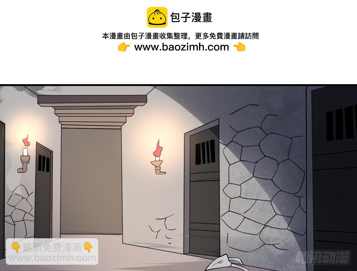 第80话 梦魇中的线索！-第80话