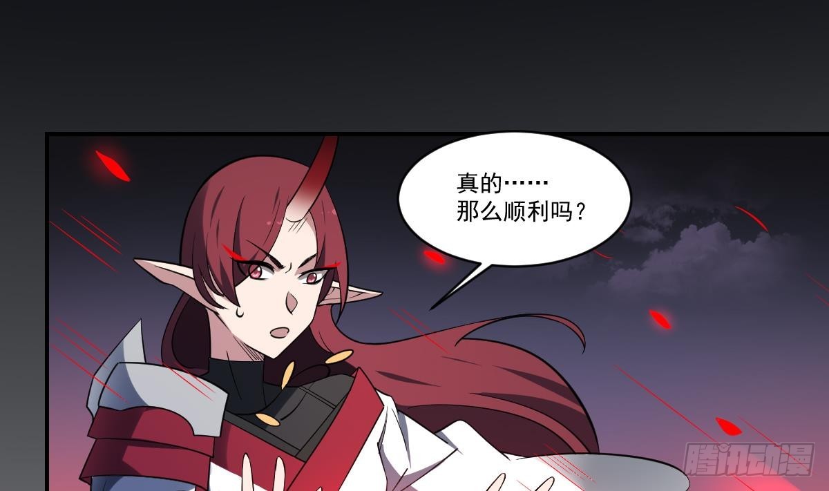 第82话 红蓝现身！初次交锋！-第82话
