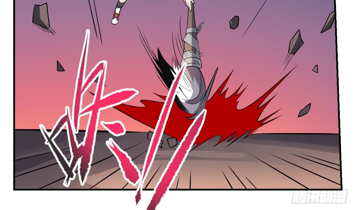 第84话 蟊贼！叫我大王！-第84话
