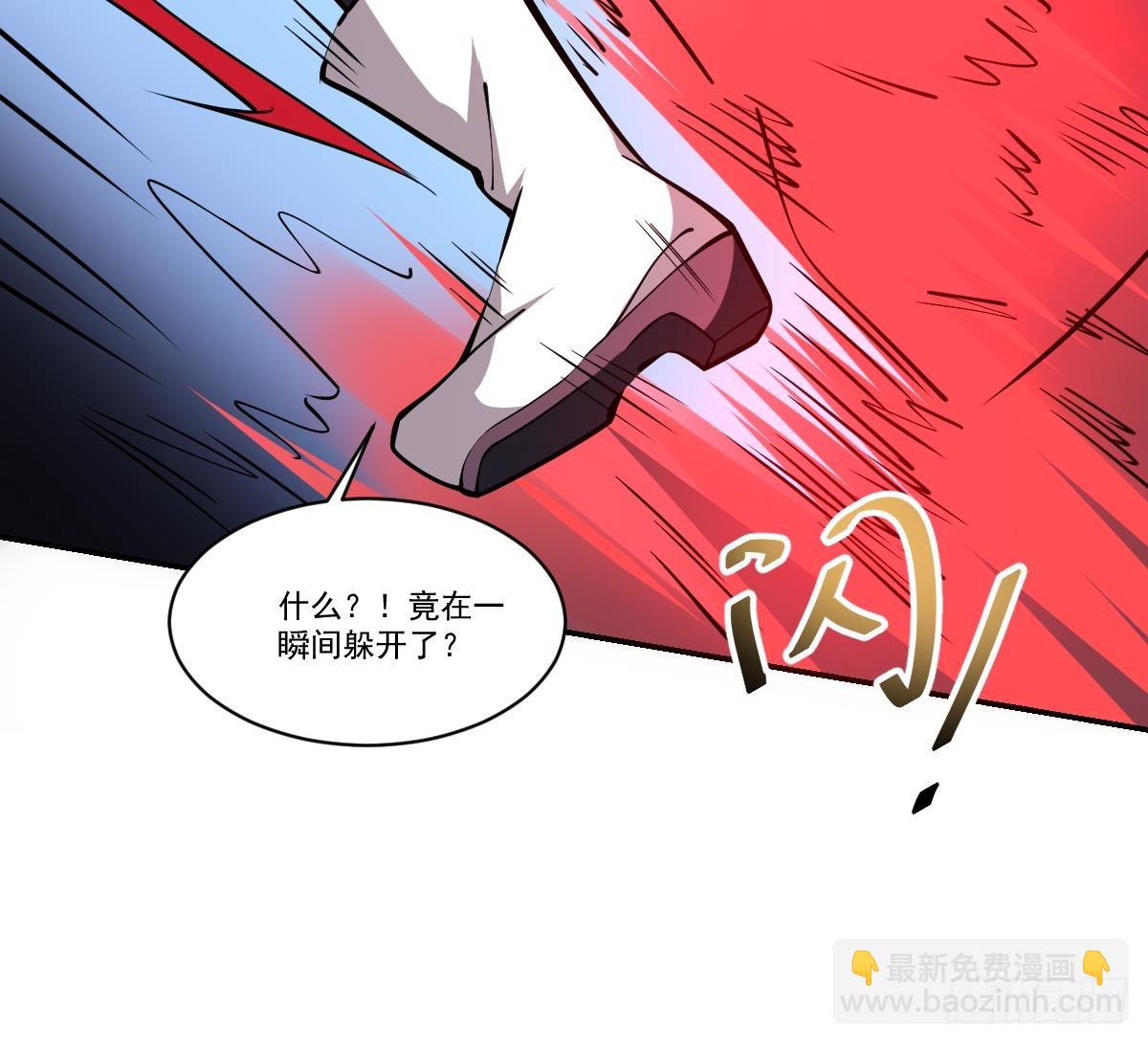 第84话 蟊贼！叫我大王！-第84话