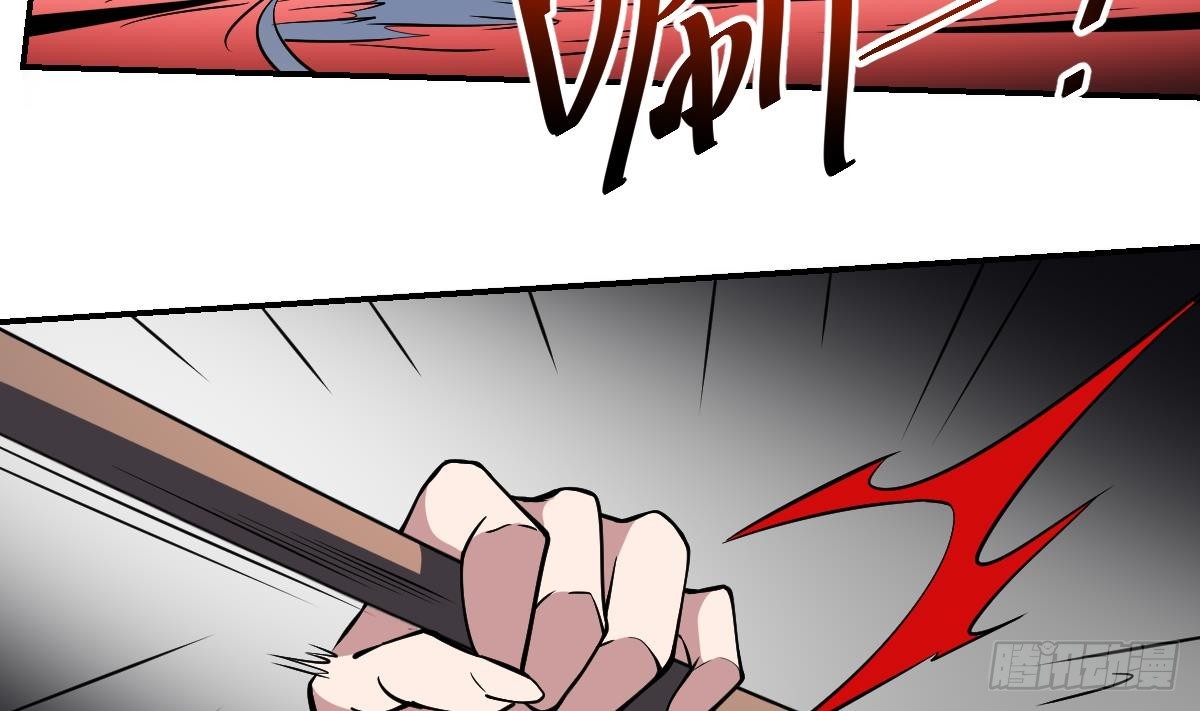 第84话 蟊贼！叫我大王！-第84话