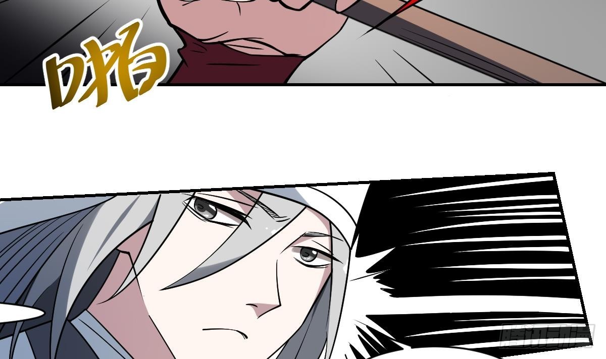 第84话 蟊贼！叫我大王！-第84话