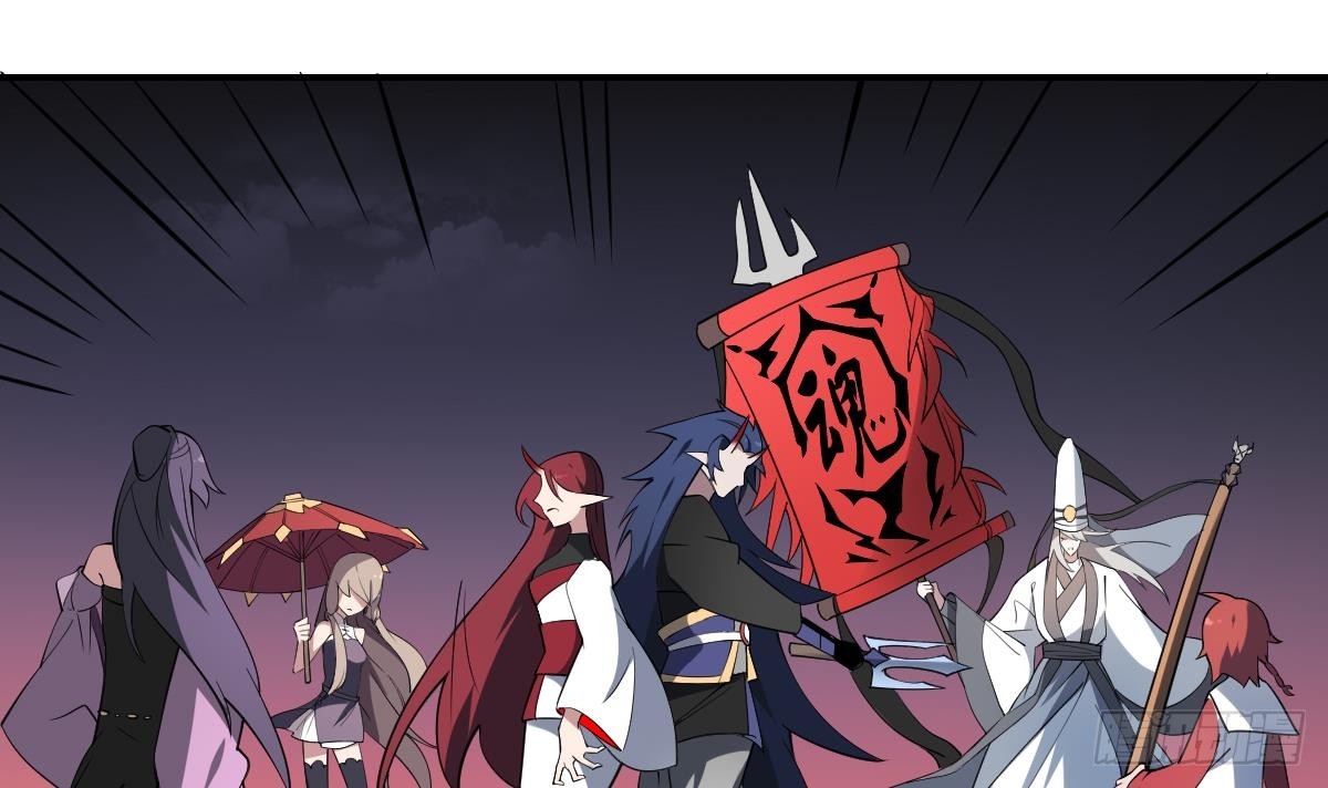 第84话 蟊贼！叫我大王！-第84话