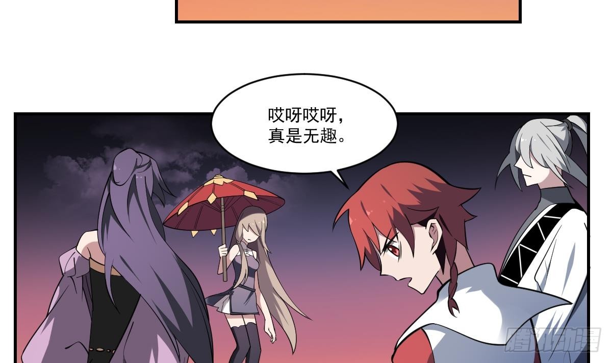 第86话 颓势！败局已定？-第86话